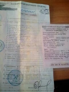 Оригинал дубликат