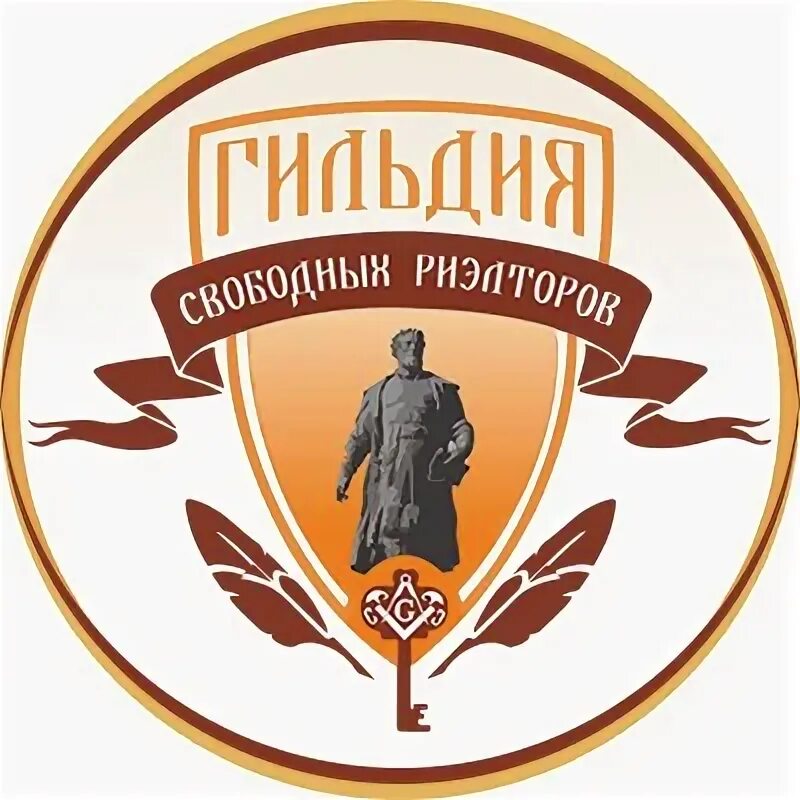 Новогодние названия для гильдии. Инфо о гильдии. Путь чемпиона. Понятие гильдия. Гильдия свободных.