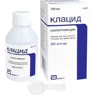 Кларитромицин на латинском