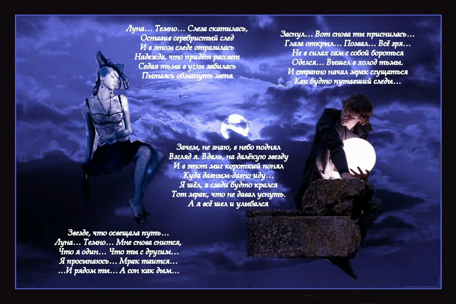 Текст песни если бы слезы твои были. Слёзы песня текст. В каком году вышла песня слезы. Аннет сай слезы обложка. Егор крид песни слеза.