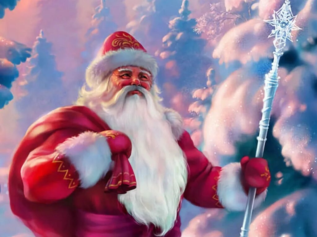 Красивые дед мороз. Дед Мороз. Дед Мороз арт. Красивый дед Мороз. Ded MRORZ.