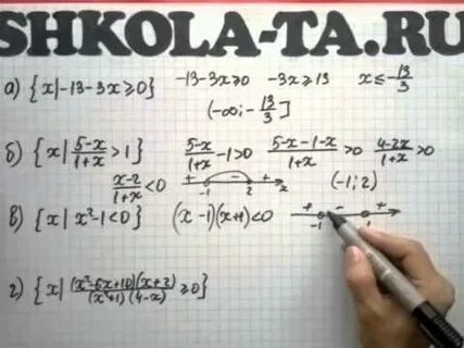9 класс параграф 3