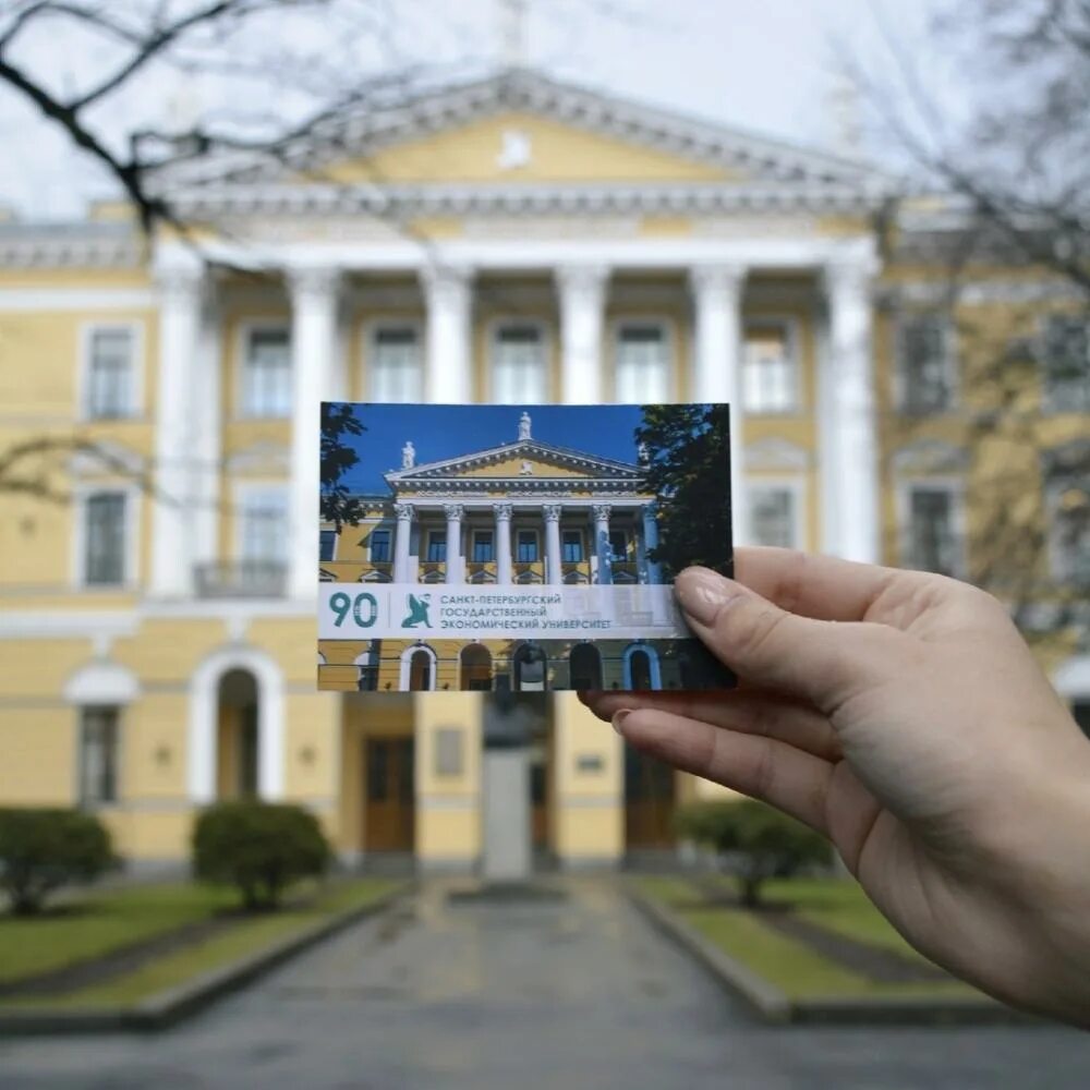 Институты спб экономика. Санкт-Петербургский государственный экономический университет. СПБГЭУ университет. Государственный Ассигнационный банк Кваренги. ФИНЭК университет.