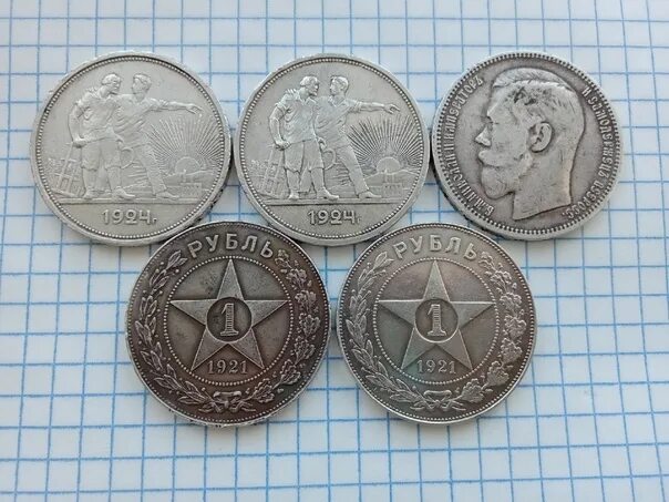 16 рублей. Шестнадцать рублей. 42 16 руб. 5 рублей юбилейные 2016. Монеты 2016 спмд.