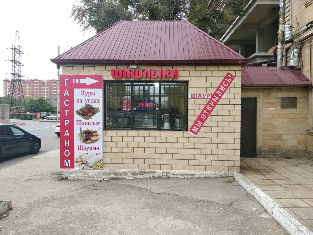 ресторан мурад шашлык махачкала. Murad шашлычная махачкала.