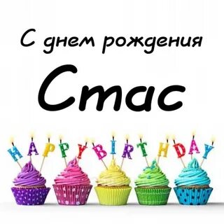 Сашенька с днем рождения мальчику открытка
