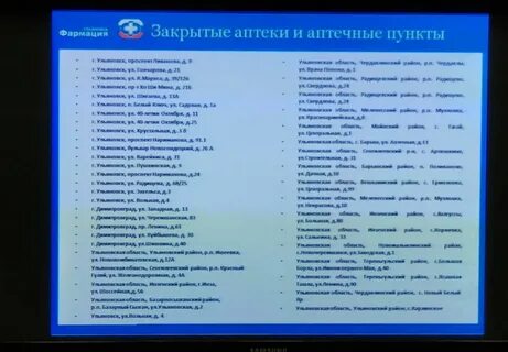 График работы поликлиники димитровграда