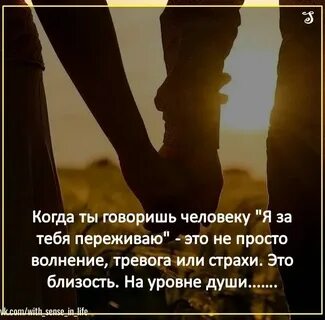 Почему я сильно переживаю