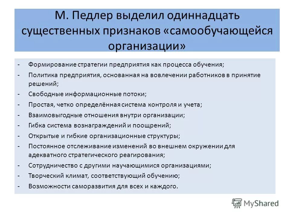 Политические перспективы. Информационное право статьи конституции. Свободный информационный. Разжигание межнациональной ненависти мем. Процессуальное положение истца в гражданском процессе.