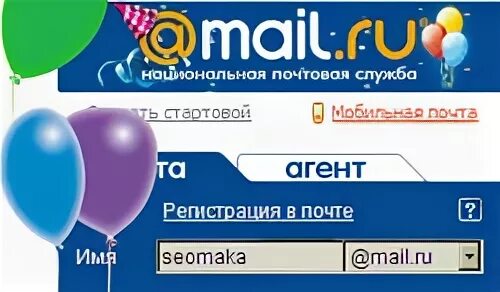 He birthday