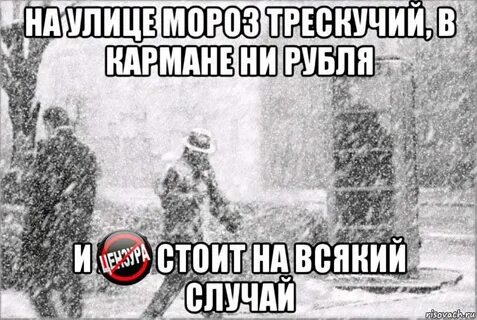 Что за погода нынче
