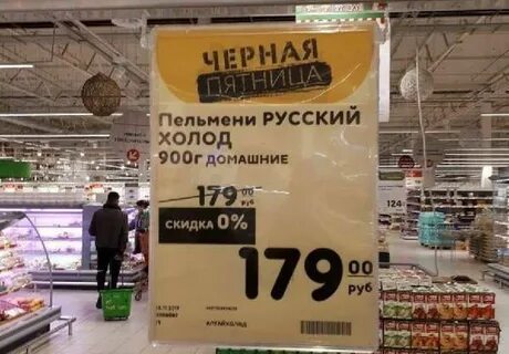 Продается с дисконтом