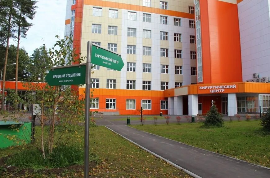 Поликлиника дубна левый берег. Поликлиники города дубна. Поликлиники города дубна. Дубна 9 больница. Поликлиники города дубна.