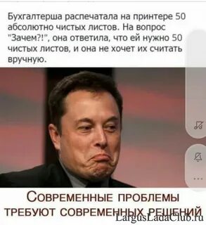 Новые времена требуют новых решений