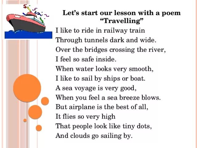 The road not taken. Poem about sun. Poem about travelling for kids. Озимандия стих. Poem enjoy travelling.