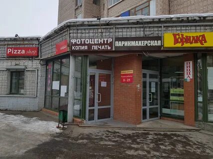 Стара загора самара на карте