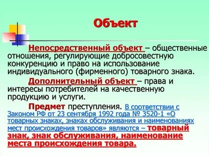 Равенством сторон характеризуется метод