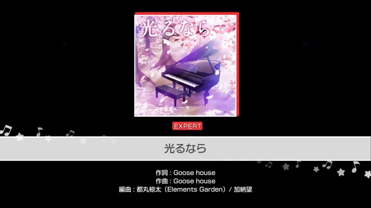 Песня expert. Crow song. Crow песня. Песня expert. Песня expert.