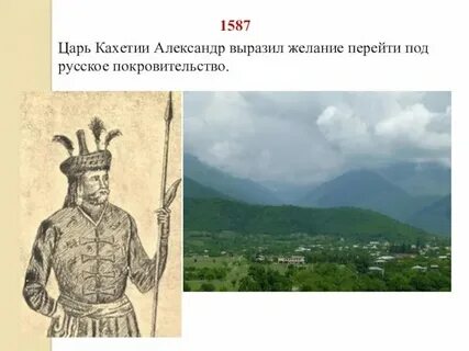 Покровительство свыше 5 букв
