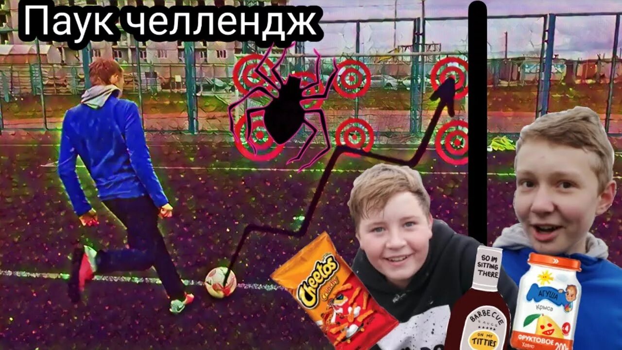 Челлендж пауки. Челлендж пауки. ��️человек-паук из битвы за эпицентр🕸️. Челлендж пауки. Челлендж пауки.
