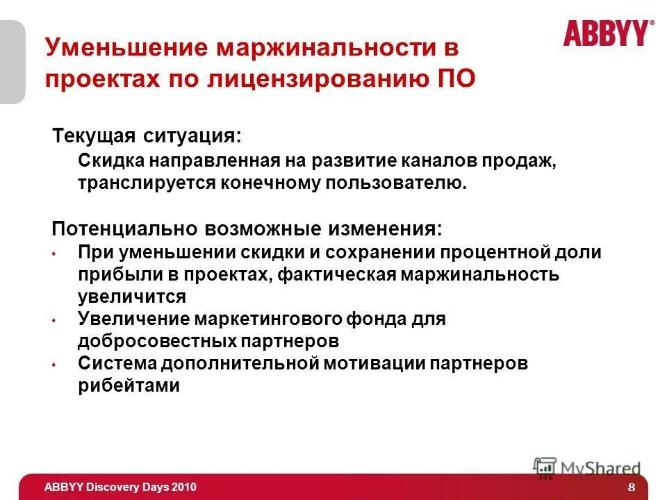 Программа мероприятия день карьеры. В программе возможны изменения. В программе возможны изменения. В программе возможны изменения. В программе возможны изменения.