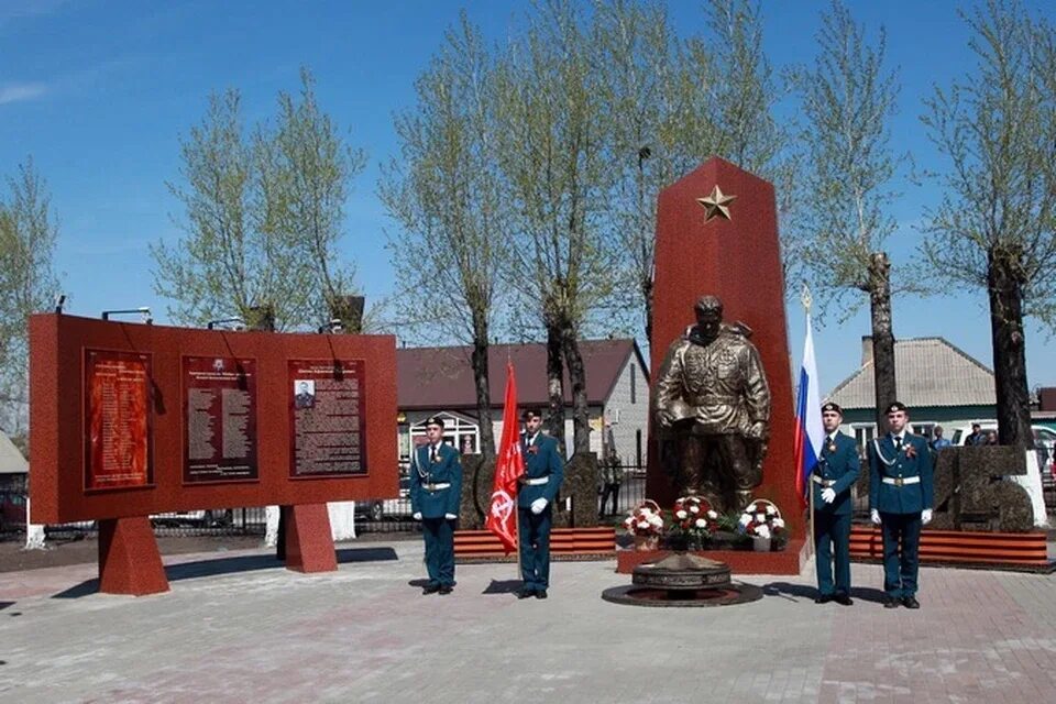 Памятник труженикам тыла (Кузнецк). Памятники Ленинск Кузнецкий. Сквер памяти Ленинск-Кузнецкий. Сквер памяти воинов и тружеников тыла Ленинск-Кузнецкий. Памятный образ