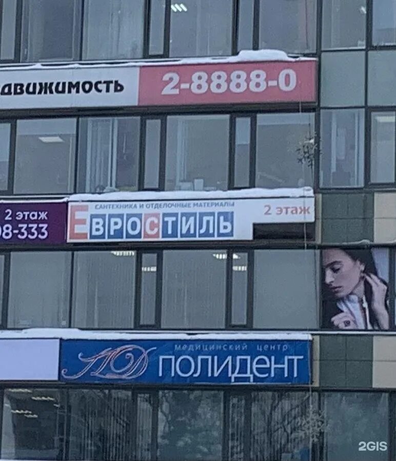 ГБУ Архангельской области "Архтелецентр", ИНН 2901118280