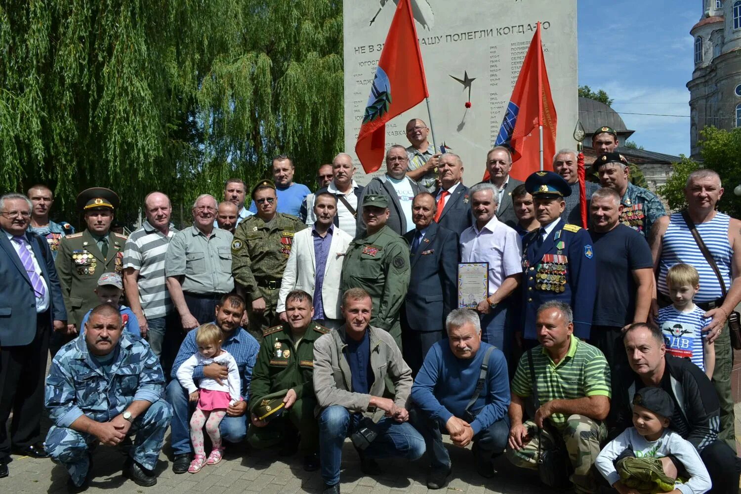 Групп участников боевых действий. Ветеран боевых действий. День ветеранов боевых. С праздником ветеранов боевых действий. Ветеран боевых действий РФ.