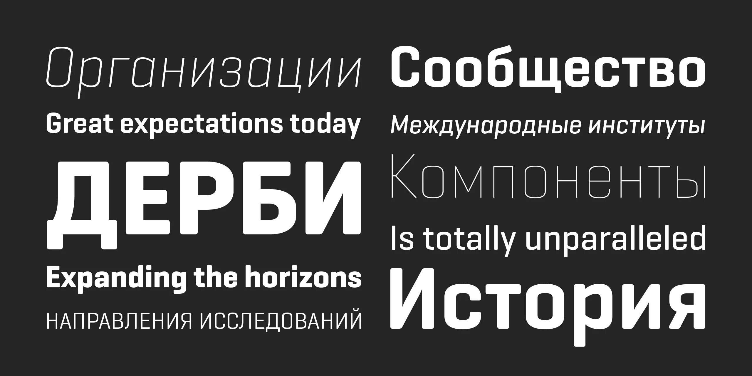 Resolve cyrillic