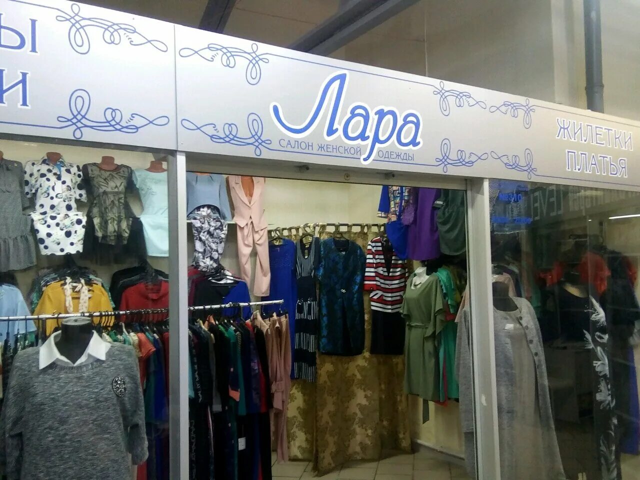 самые недорогие магазины одежды. недорогие магазины одежды в омске. магазины одежды в кемерово. континент омск одежда женская. Befree магазин 2022.