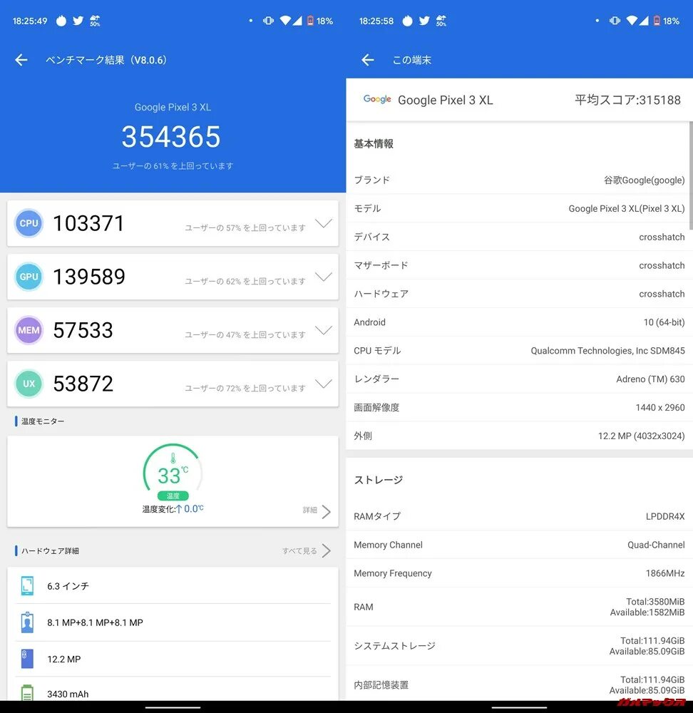 Пиксель антуту. Intel celeron n5105. Пиксель антуту. Пиксель антуту. Пиксель 4 а антуту.