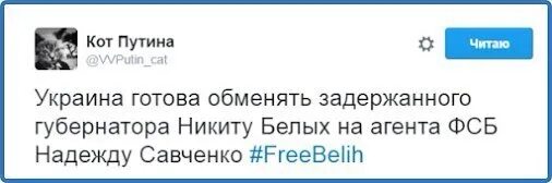 Предложения обмена кс го. Бисмарк цитаты. Готов к обмену. Вывод денег со стима на карту. Готов к обмену.