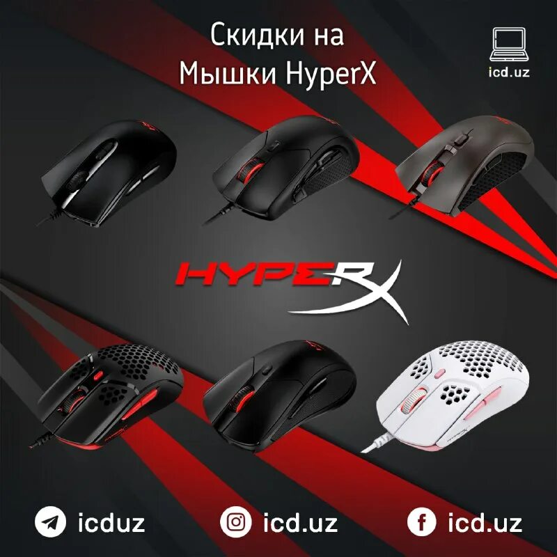 Мышь hyperx pulsefire haste. Hyperx haste wireless. Мышь hyperx pulsefire haste. Hyperx haste wireless. Hyperx pulsefire haste wireless white.