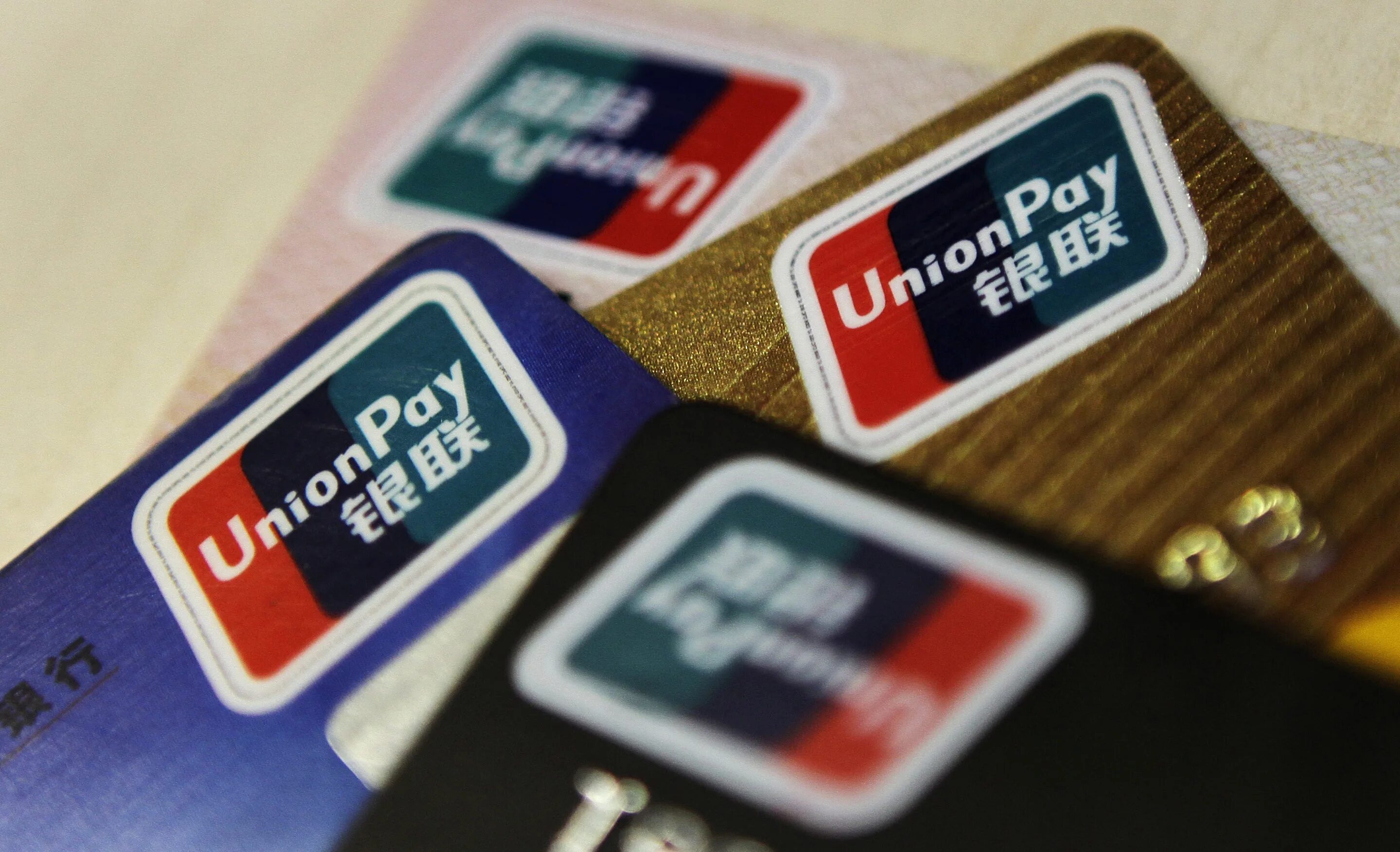 Юнион пей работает за границей. Китайская платежная система Unionpay. Китайская платёжная система Юнион Пэй. China Unionpay карта. Банковская карта Unionpay.