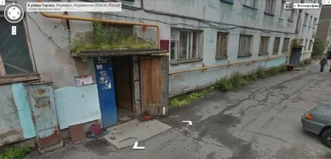 Мурманск улица тарана