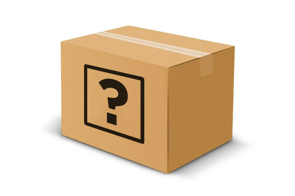 Есть коробка изображенная. Мистери бокс коробки. Коробка с вопросительным знаком. Коробки без фона. Коробочка с вопросом.