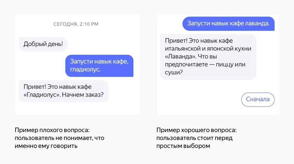 Привет я алиса. Алиса создать список. А как создаются алиса как создаются люди. Алиса создай за меня аккаунт. Игра голосовой помощник.