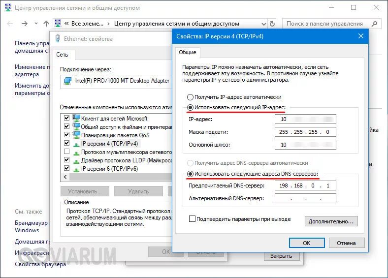 Управление доступом к файлам