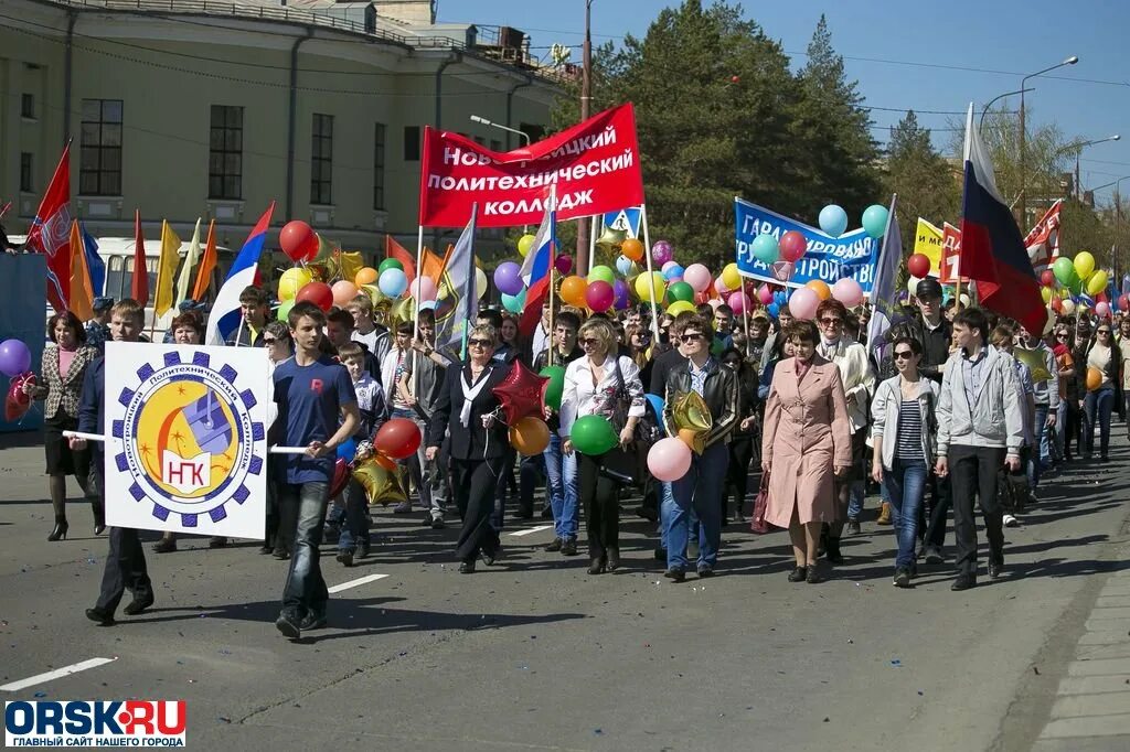 Главный сайт новотроицка. Новотроицк.ру. НТСК. Новотроицк.ру главный. Сайт Новотроицка главный.