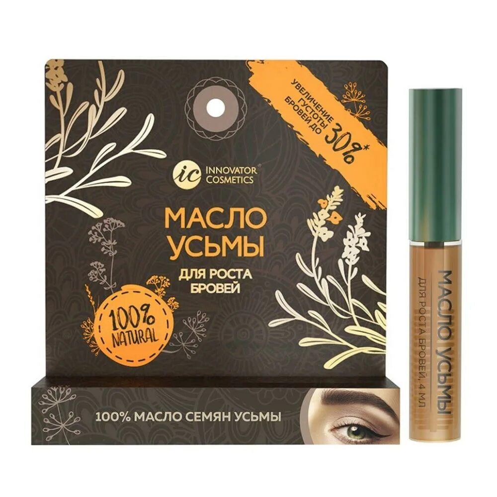 Масло усьмы Innovator Cosmetics. Масло усьмы для бровей и ресниц. Innovator Cosmetics масло усьмы для роста бровей, 4 мл. USMA масло для ресниц и бровей. Масло для бровей в аптеке