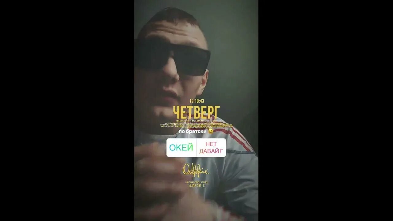 Группа телевизор альбом. Главная роль - дым туманы стелит как надо. Туман стелить как надо кто поет. Телевизор "дым-туман". Дым туманы стелит как надо.