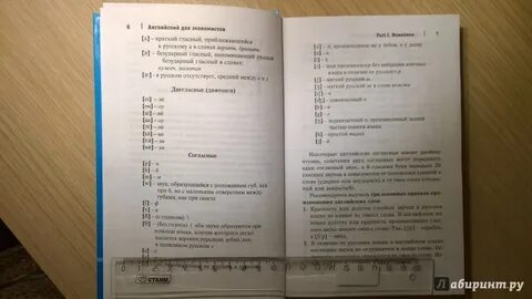 Ссузов агабекян