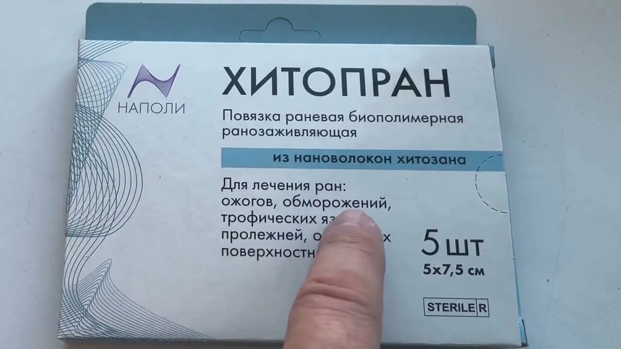 Альгипран