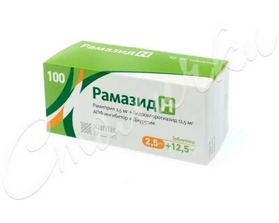 Рамазид 5 мг отзывы аналоги