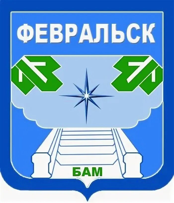 Погода февральск на неделю