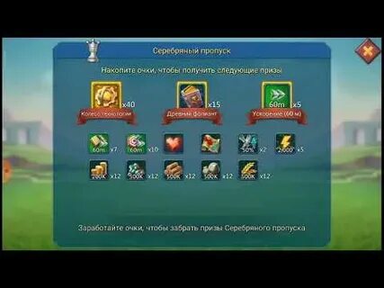 Задания kingdom