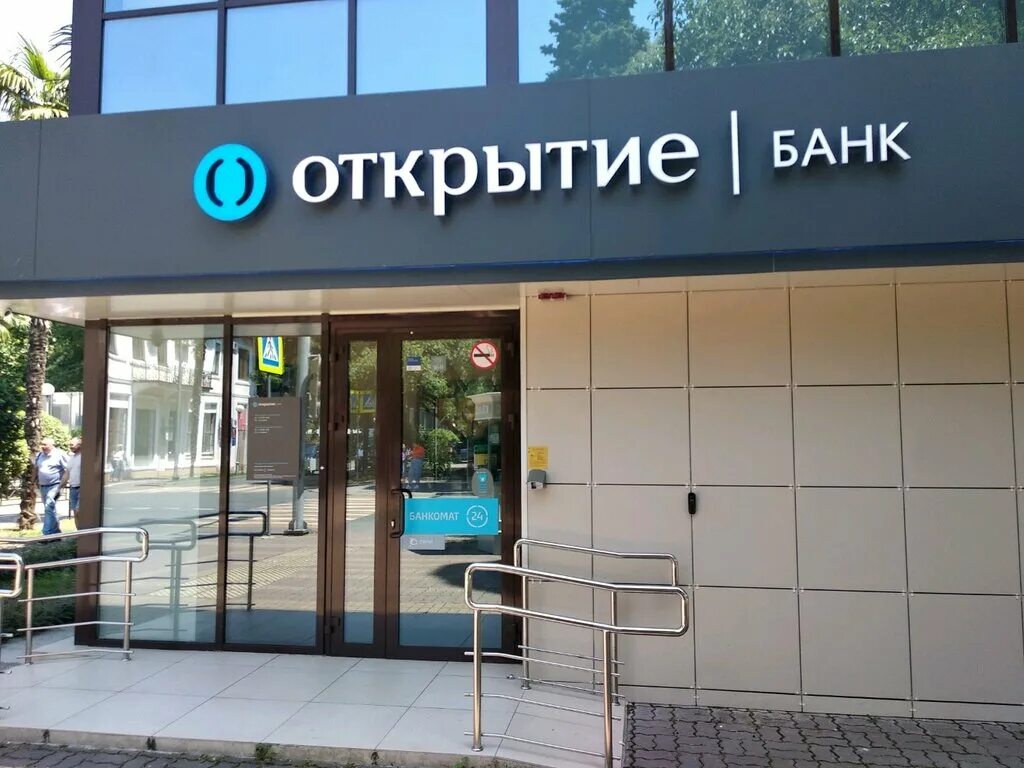 Тел банка открытие