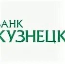 Банк кузнецкий кузнецк курс доллара