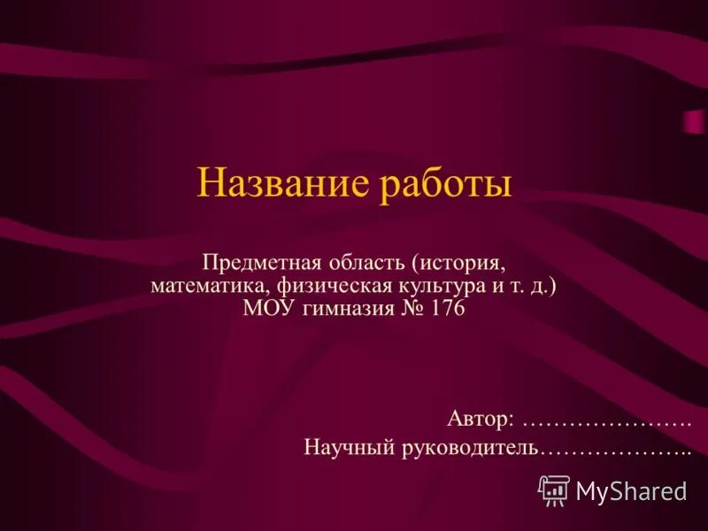 запрещенные профессии для женщин.