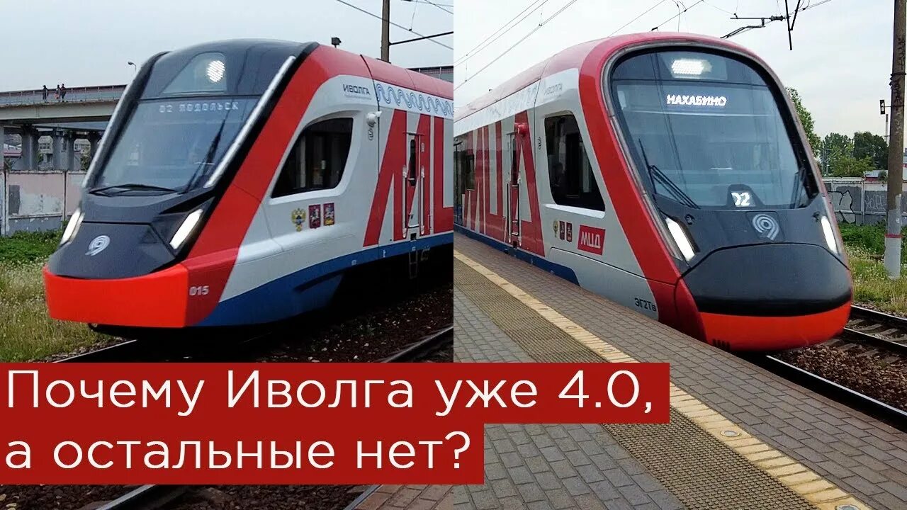 ЭГЭ2Тв-005 "Иволга 3.0" на Казанском направлении - YouTube